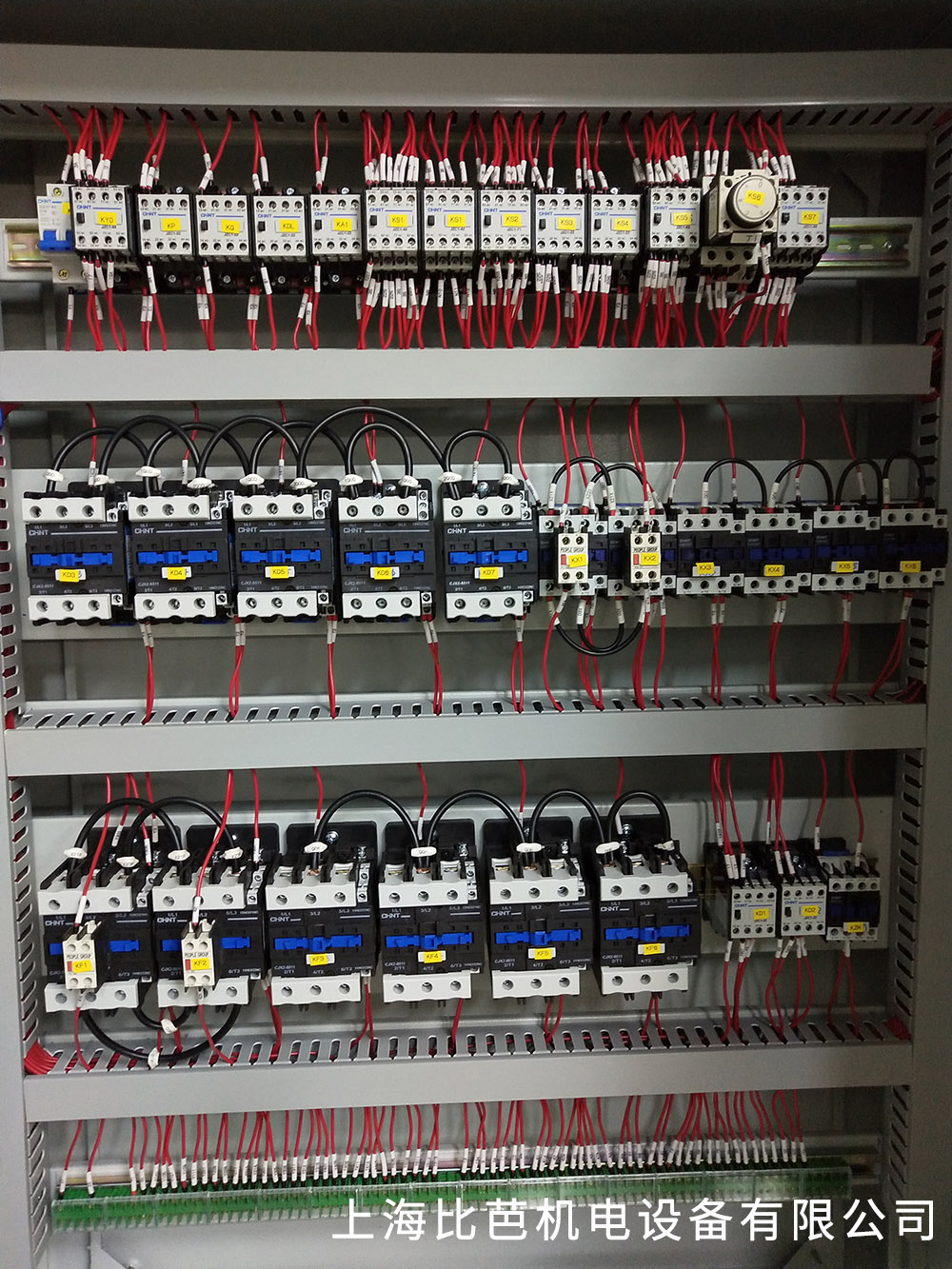 電氣成套項目-控制柜